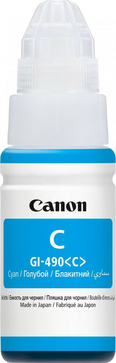 20210222131403_canon_gi_490c_cyan_0664c001.jpeg Canon Tinte GI-490 C Cyan - Image 1