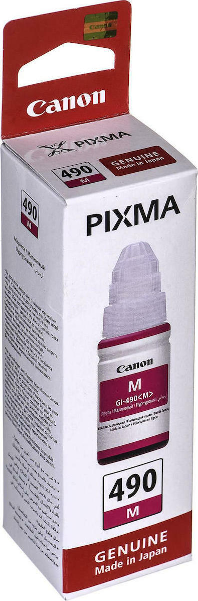 20210222131404_14753eb9.jpeg Canon Tinte GI-490 M Magenta - Image 1