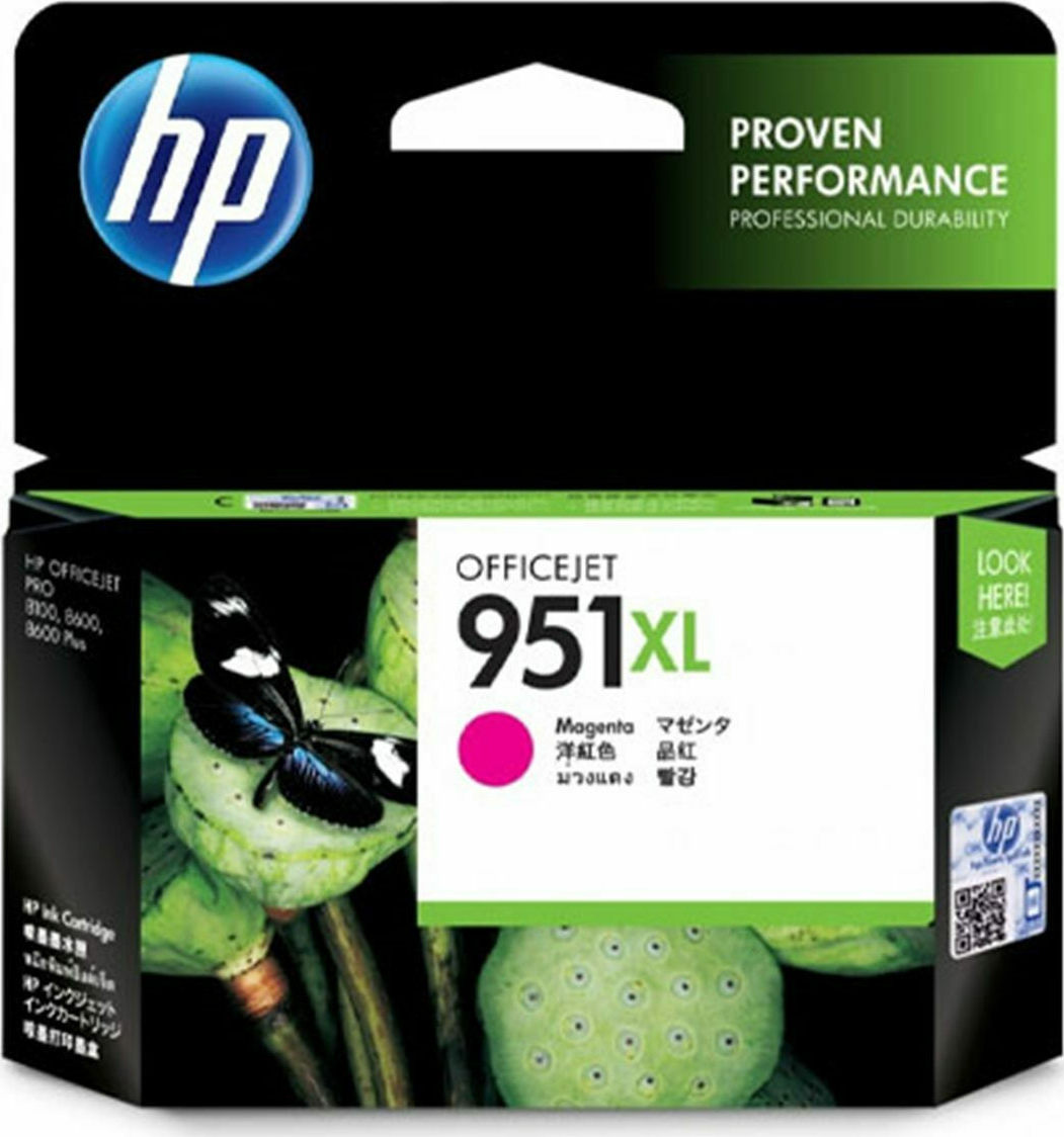 20211102142958_hp_951xl_magenta_high_yield_cn047ae.jpeg HP Tinte CN047AE Nr.951XL Magenta XL - Image 1