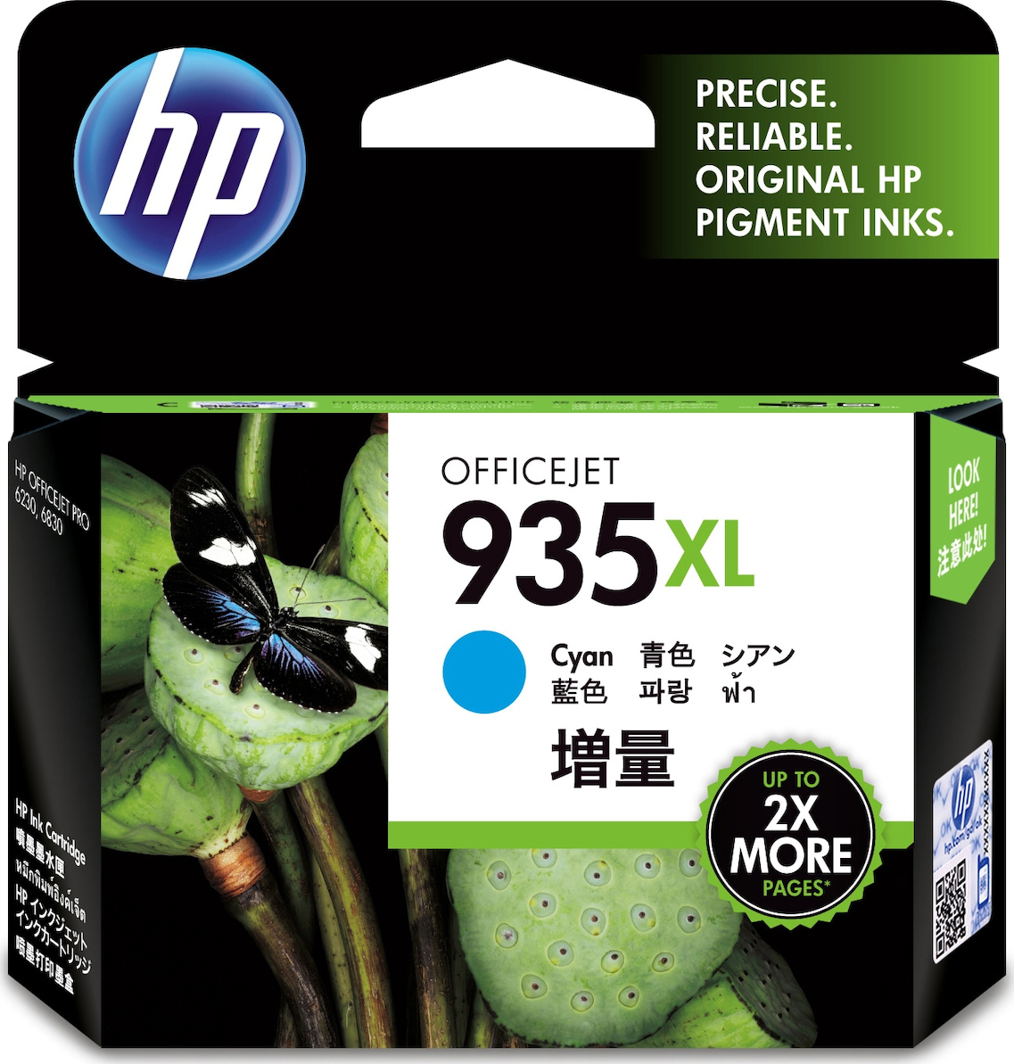 20211102143002_hp_935xl_cyan_high_yield_c2p24ae.jpeg HP Ink C2P24AE / 935XL XL Cyan - Image 1