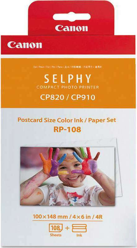 Canon Dye sublimation ink 8568B001 / RP-108 C,M,Y - Image 1